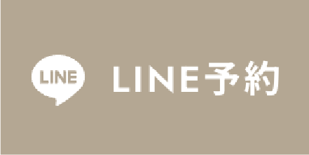 LINE予約